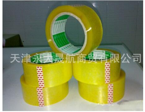 【opp透明印字封箱膠帶】看上你就是一輩子！