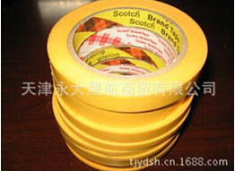 “美紋紙3m膠帶”3M牌，我相信！