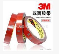 “3M汽車(chē)泡棉雙面膠帶”小身材，大作用