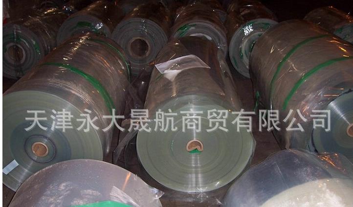 【黑色阻燃聚酯薄膜】佳阻燃材料，你用了么？