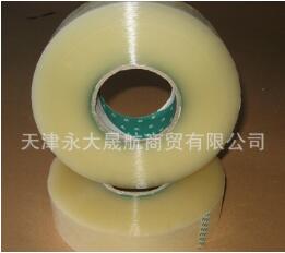 用膠帶包裝，當(dāng)然得體現(xiàn)你的作用